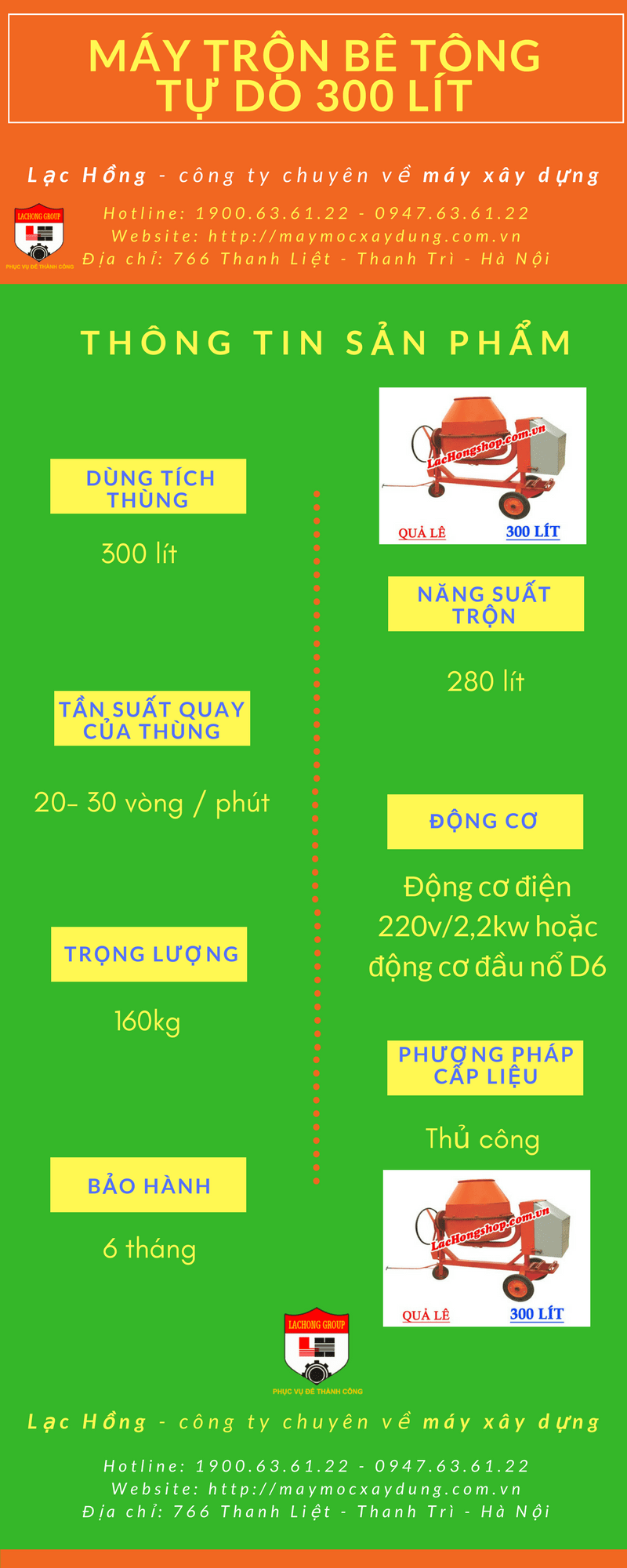 m&aacute;y trộn b&ecirc; t&ocirc;ng quả l&ecirc; 300 l&iacute;t
