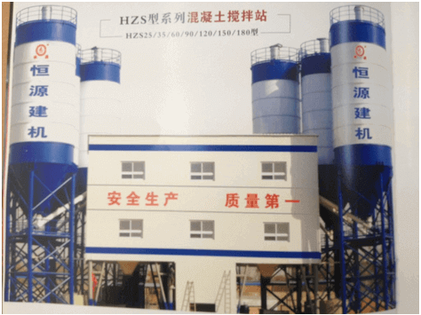 Trạm trộn b&ecirc; t&ocirc;ng HZS35